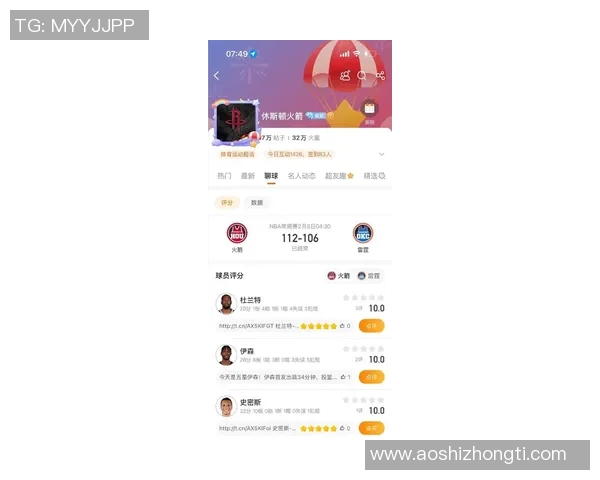 新浪NBA雷霆队热点小时报丨2026年03月07日22时_今日实时NBA雷霆队热点速递